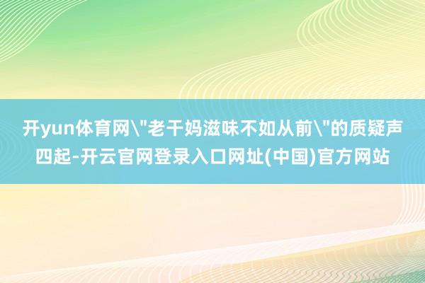 开yun体育网