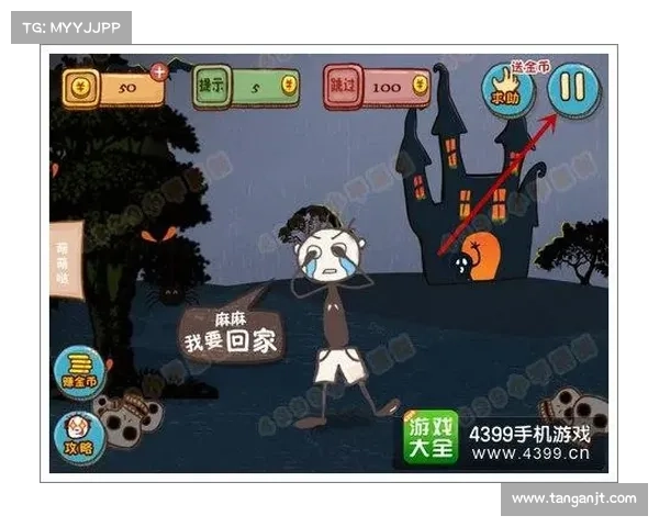史上最坑爹的游戏8攻略(重写的新标题:应对《史上最坑爹的游戏8》的实用攻略) 史上最坑爹的游戏8攻略(重写的新标题:应对《史上最坑爹的游戏8》的实用攻略)