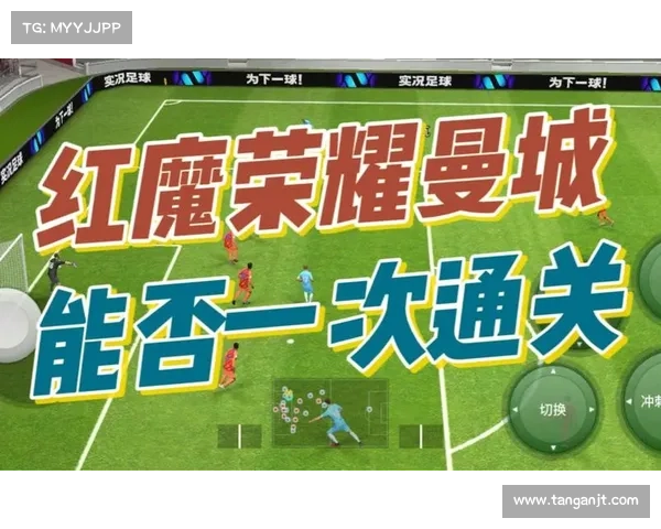 实况足球2016:球场荣耀(实况足球2016:踢出球场的辉煌) 实况足球2016:球场荣耀(实况足球2016:踢出球场的辉煌)