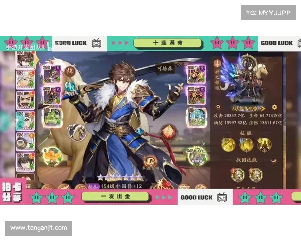 少年三国志破解版(无尽智慧,尽在少年三国志破解版) 少年三国志破解版(无尽智慧,尽在少年三国志破解版)