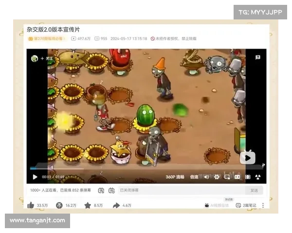 手机版植物大战僵尸(《植物大战僵尸》重头打造手机版,疯狂PK僵尸!) 手机版植物大战僵尸(《植物大战僵尸》重头打造手机版,疯狂PK僵尸!)